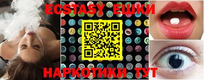 ешки Кандалакша