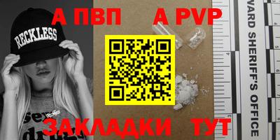 твердый Канаш