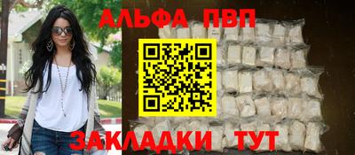 ешки Кандалакша