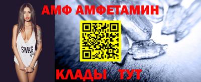 ешки Кандалакша