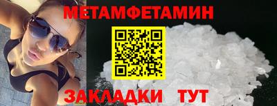 ешки Кандалакша
