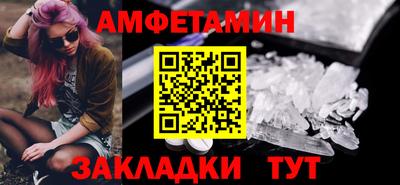 соль курить ск Камышлов