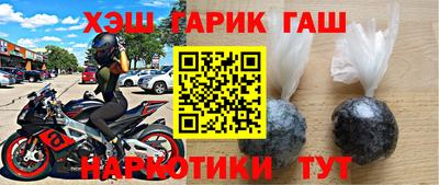 ешки Кандалакша