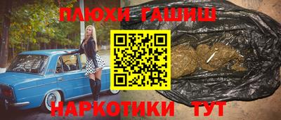 дистиллят марихуана Абакан