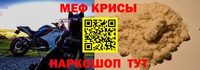 ешки Кандалакша