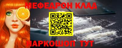 ешки Кандалакша