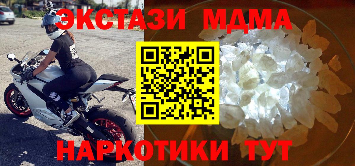 Cocaine  Истра  A-PVP СОЛЬ кристаллы  Меф МЯУ МЯУ кристаллы  Вход с VPN  Гашиш  ЭКСТАЗИ 