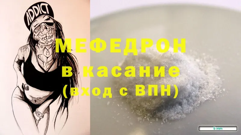 сколько стоит  Истра  МЕФ mephedrone 