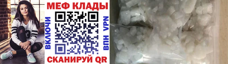 где купить наркоту  Истра  мега ссылка  МЕФ mephedrone 