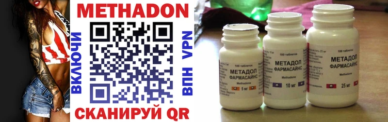 Метадон мёд  shop состав  Истра 
