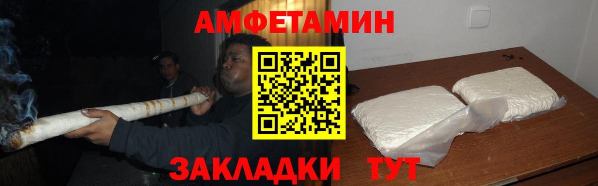 Метамфетамин кристалл Истра