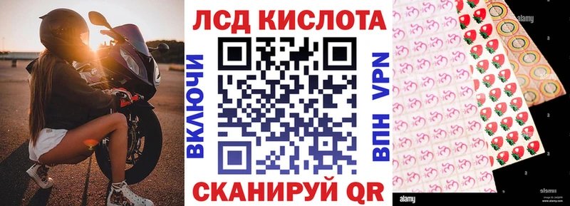 Наркотические марки 1,8мг  Истра 