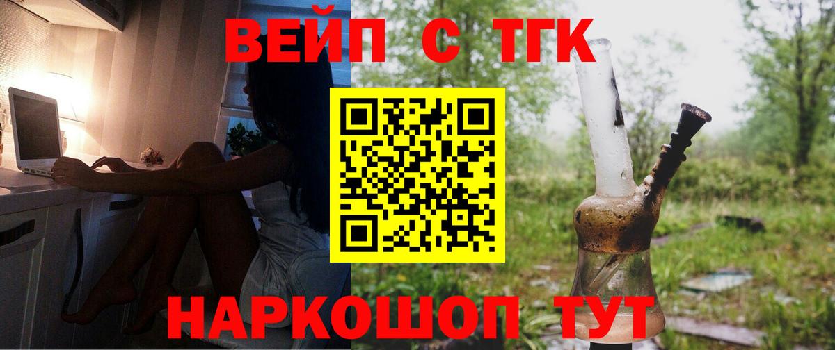 ГАШИШ Истра