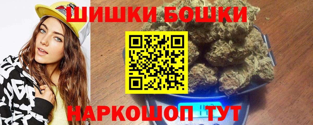 МАРИХУАНА VHQ Истра